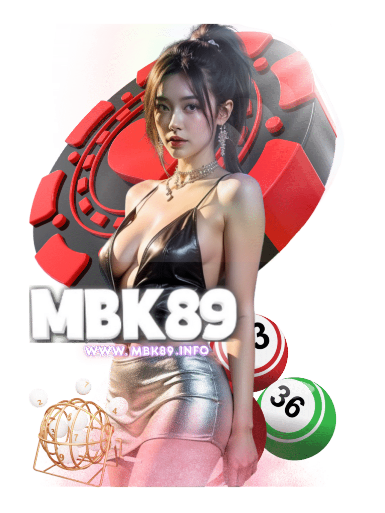 เอ็มบีเค89